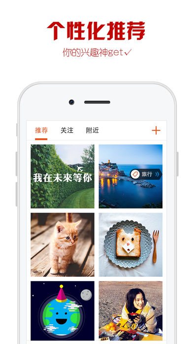优美图appv4.9.49截图2