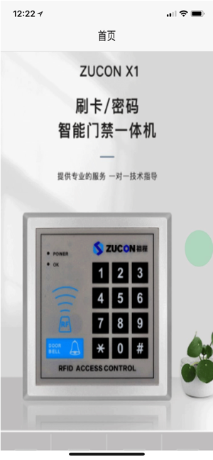黎非优选v2.10截图2