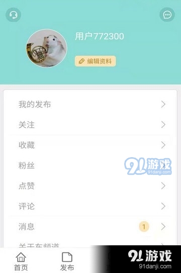 车频道v1.2.11截图2