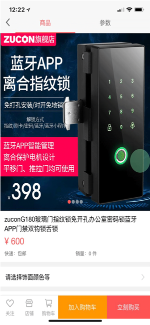 黎非优选v2.10截图1