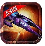 终极狂飙太空版v1.3.8