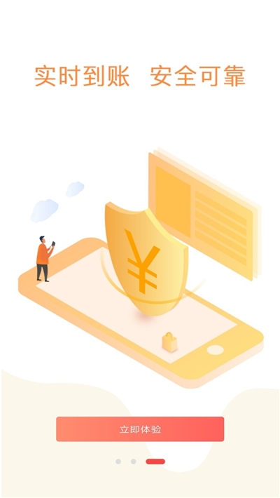 简销(管理营销系统)v2.3.9截图2