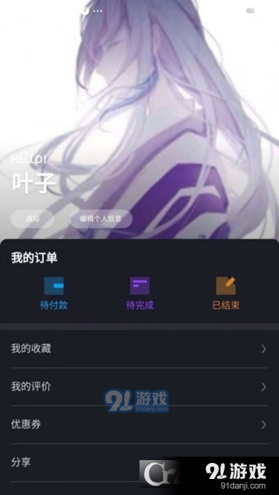 小酒圈v1.3.5截图2