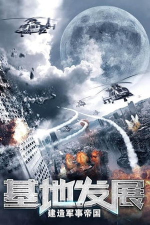 我的使命九游版v2.3.7截图4