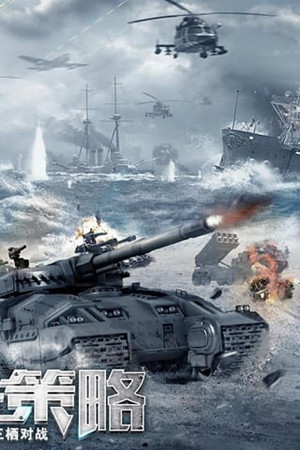 我的使命九游版v2.3.7截图2