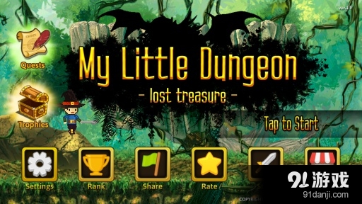 我的小小地牢v4.8截图3