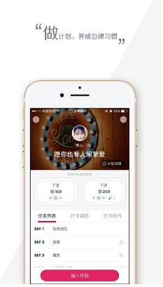 她心理v3.10截图1