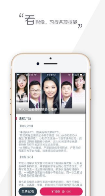 她心理v3.10截图2