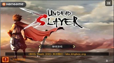 亡灵杀手2v1.3.3截图1