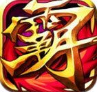 霸三国志v1.10.3