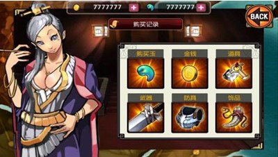 亡灵杀手2v1.3.3截图2