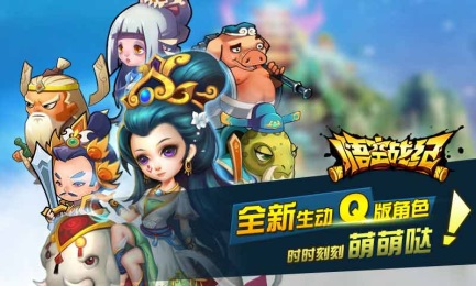 悟空战纪v1.8截图4