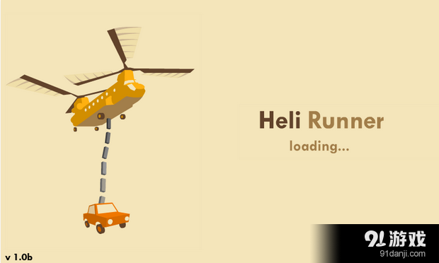 直升机跑酷v1.6截图2