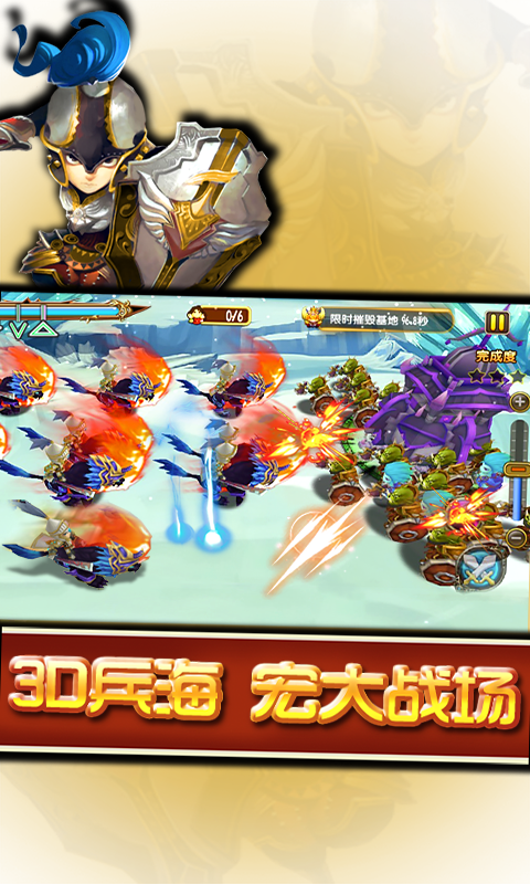 指划奇兵v1.4.6截图1