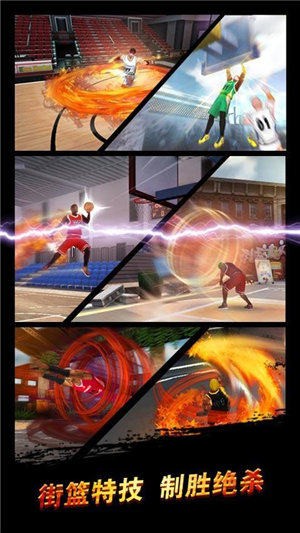 决战篮球破解版v3.8.4截图2