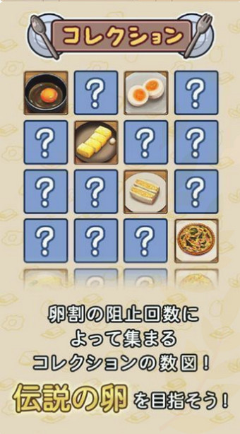 怎么可能会变成料理v1.3.5截图1