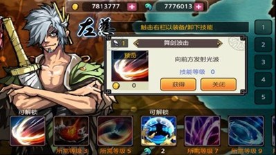 亡灵杀手2v1.3.3截图3