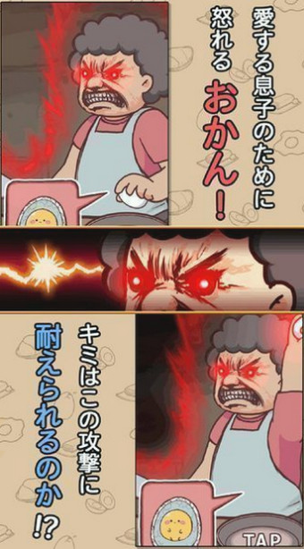 怎么可能会变成料理v1.3.5截图2