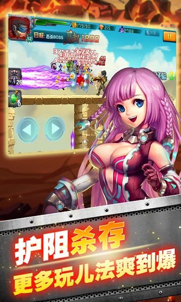 丧尸国度修改版v1.3.9截图3