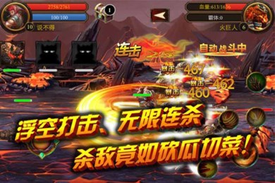 战兽英雄v1.7截图4