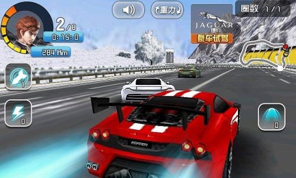 4D急速追风v1.6截图4