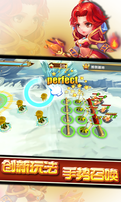 指划奇兵v1.4.6截图2