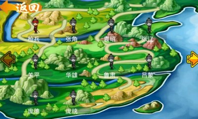 三国五虎斗v1.6截图2