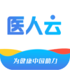 医人云(医学资源学习)v4.0.09