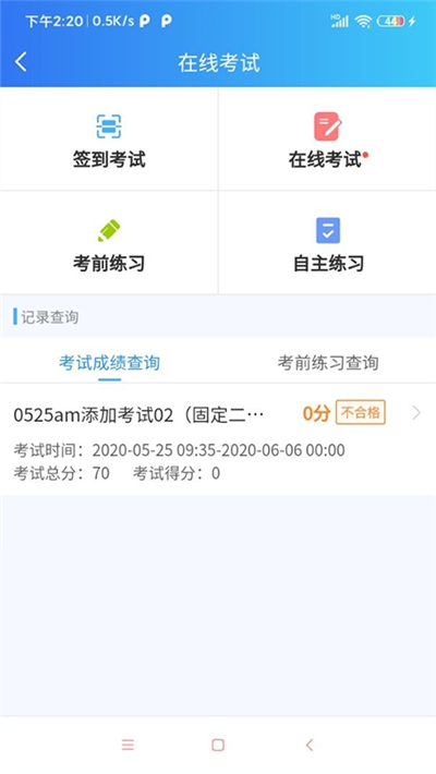 医人云(医学资源学习)v4.0.09截图2
