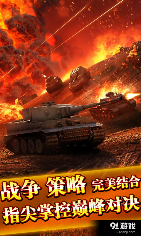 红警争霸2v1.7截图1