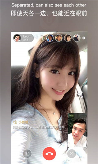 相亲交友爱约会v1.5.5截图2