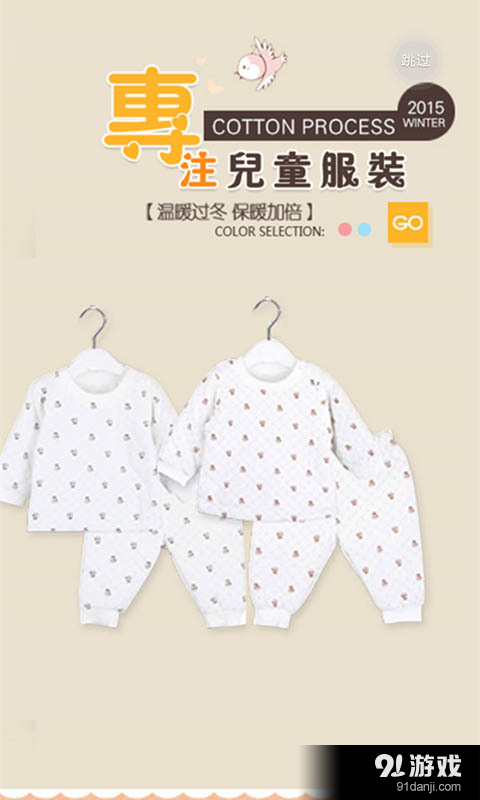 TOP GOOZLLAv5.3.13截图2