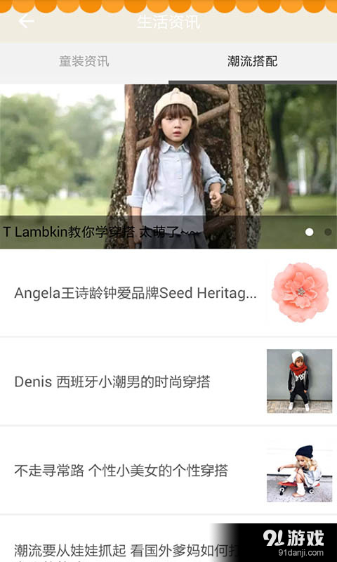 TOP GOOZLLAv5.3.13截图4