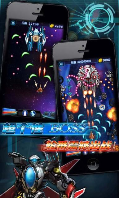 雷电战机宇宙风暴HDv1.7截图3