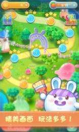 开心消消兔修改版v1.7截图3