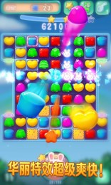 开心消消兔修改版v1.7截图4