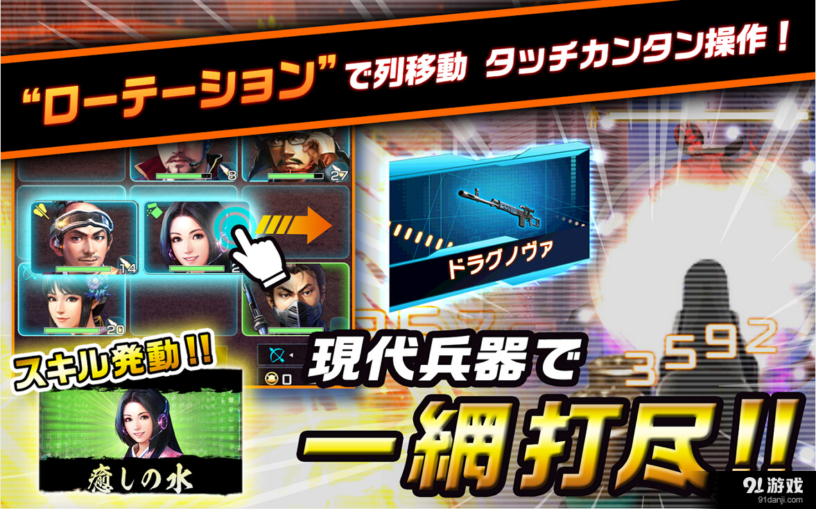 信长之野望201Xv1.21.003截图2