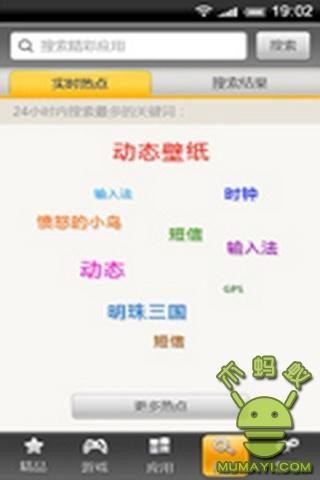 开奇商店v3.4.00.08截图4