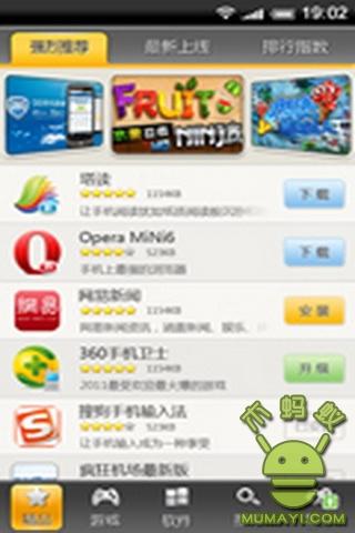开奇商店v3.4.00.08截图3