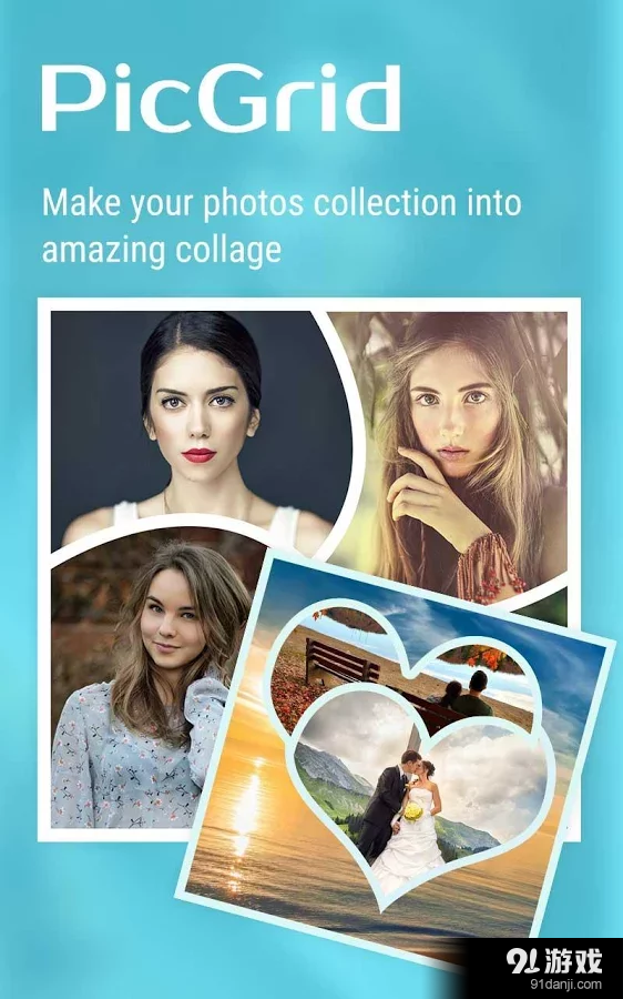PicGridv3.3.10截图1
