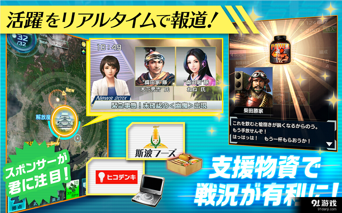 信长之野望201Xv1.21.003截图3