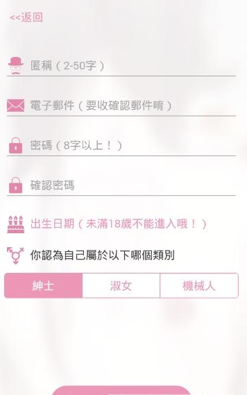 picacgv1.4.430截图2