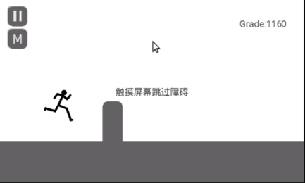 疾速快跑v1.16截图2