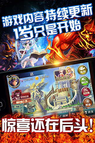 魔卡幻想v1.8.6截图1