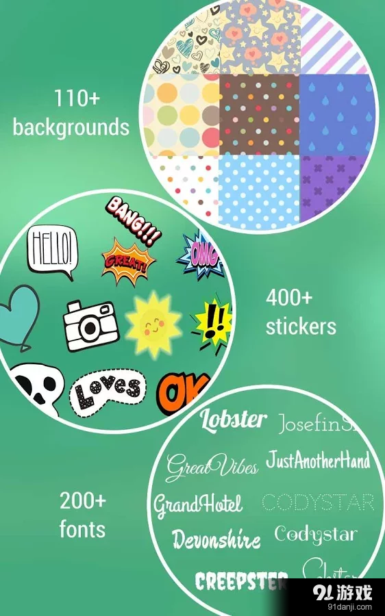 PicGridv3.3.10截图4