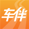 车伴v1.14