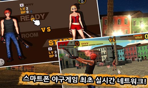 棒球联盟v1.6.11截图2