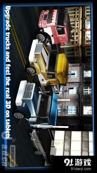 运货卡车3Dv3.8截图1