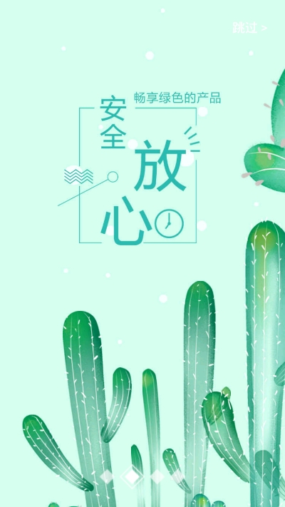 九金挑好物v2.7.9截图1