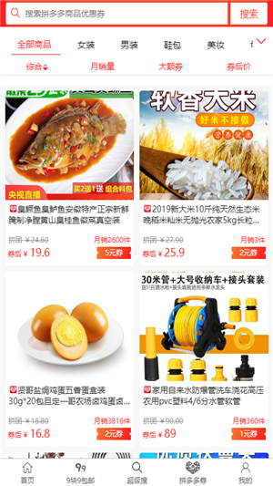 小省魔方v1.6.7截图3